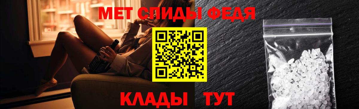 АМФ  Амфетамин  Нижнеудинск  Вход с VPN  Амфетамин Premium 