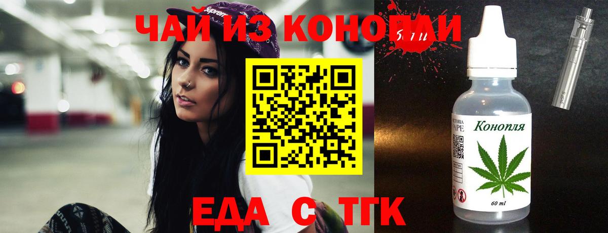Нижнеудинск  Canna-Cookies марихуана  Вход с VPN 