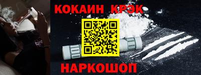 гашик Гусь-Хрустальный