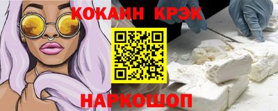 крисы Гусиноозёрск