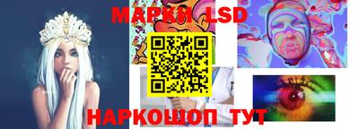 крисы Гусиноозёрск
