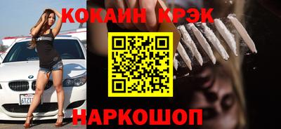 крисы Гусиноозёрск