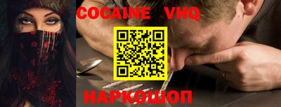 гашик Гусь-Хрустальный