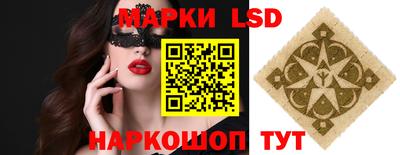 крисы Гусиноозёрск