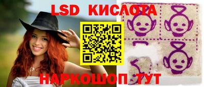 крисы Гусиноозёрск