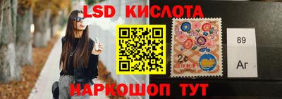 гашик Гусь-Хрустальный