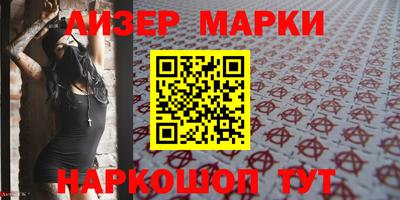 крисы Гусиноозёрск