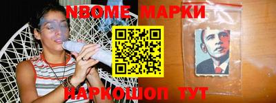 гашик Гусь-Хрустальный