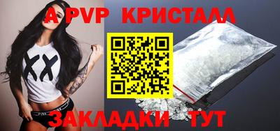 крисы Гусиноозёрск