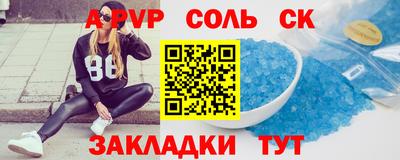 крисы Гусиноозёрск