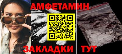 гашик Гусь-Хрустальный
