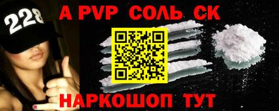 крисы Гусиноозёрск