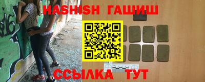 крисы Гусиноозёрск