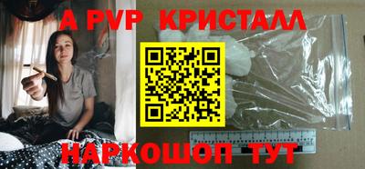 гашик Гусь-Хрустальный