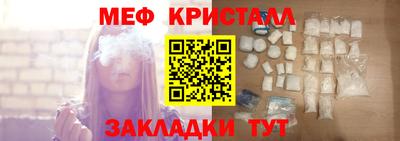 крисы Гусиноозёрск