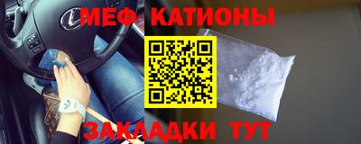 крисы Гусиноозёрск