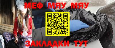 крисы Гусиноозёрск