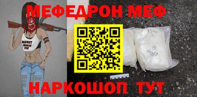 гашик Гусь-Хрустальный