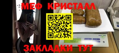 крисы Гусиноозёрск