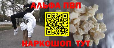 гашик Гусь-Хрустальный