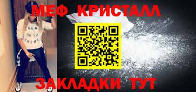 крисы Гусиноозёрск