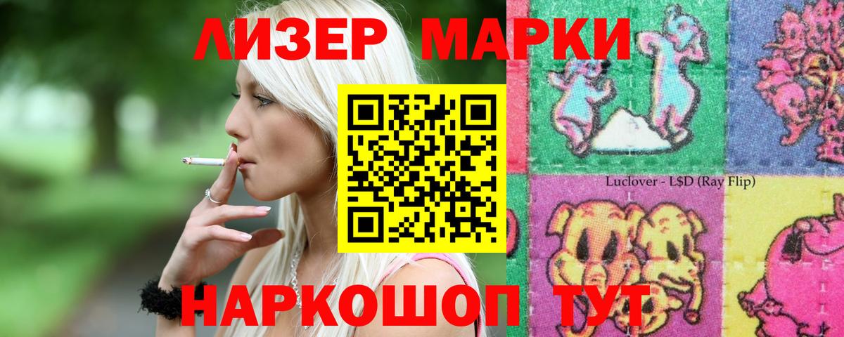 LSD-25 экстази кислота Нижнеудинск