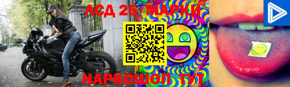 ЛСД экстази ecstasy  Вход с VPN  Нижнеудинск 