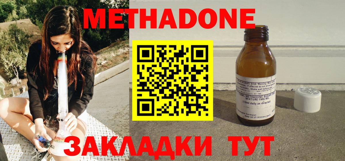 КОКАИН Нижнеудинск