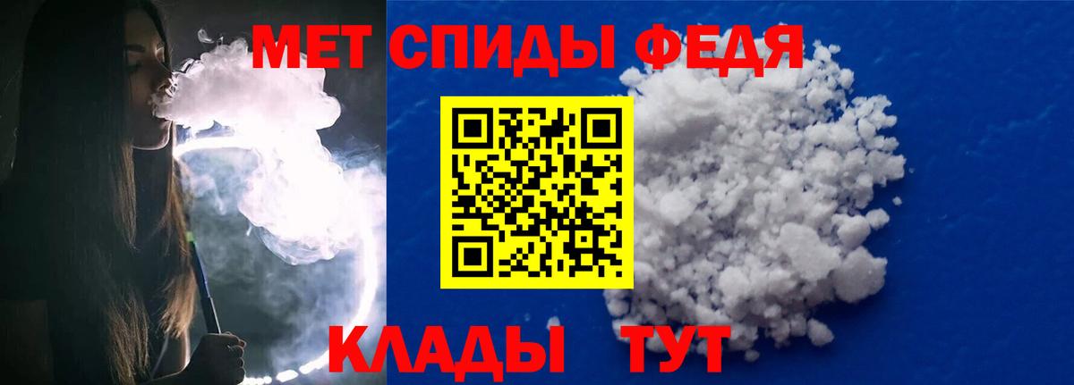 Нижнеудинск  Метамфетамин витя  Метамфетамин  Метамфетамин витя  Вход с VPN 