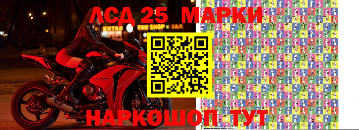 Наркотические марки 1,8мг  Вход с VPN  Нижнеудинск  Наркотические марки 1,8мг 