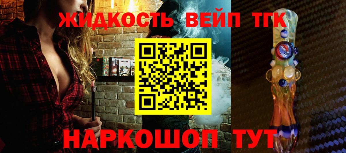 Каннабис  LSD-25  Вход с VPN  МДМА  Мефедрон кристаллы  Кокаин  Нижнеудинск  ГАШ 