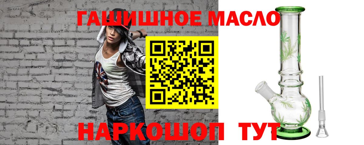 Дистиллят ТГК концентрат Нижнеудинск