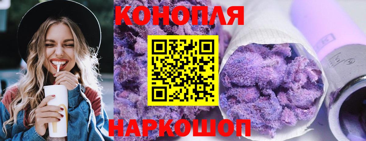МАРИХУАНА планчик  Вход с VPN  Марихуана OG Kush  Нижнеудинск  Каннабис ГИДРОПОН  МАРИХУАНА LSD WEED 