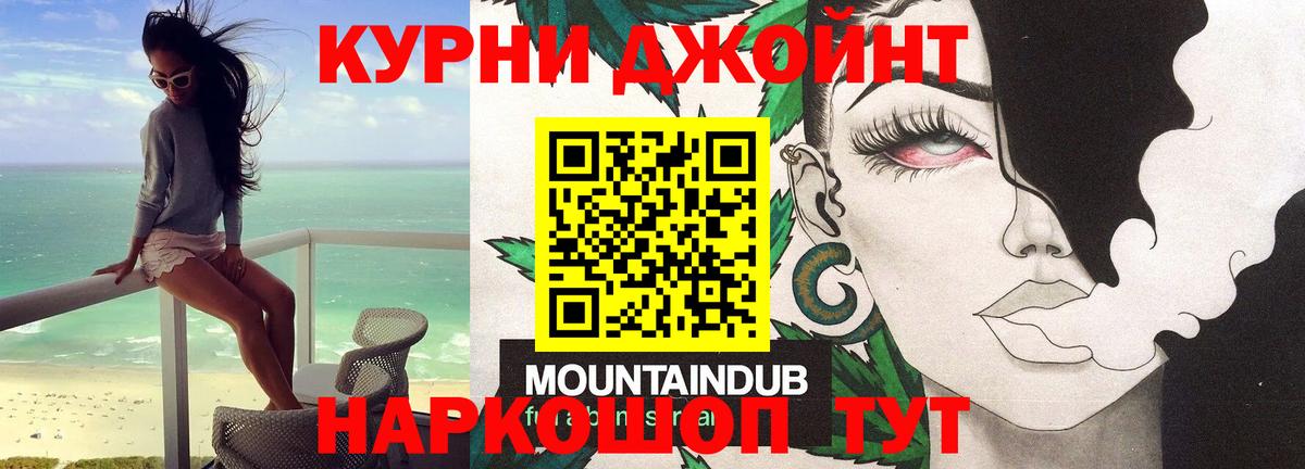 Канабис тримм Нижнеудинск